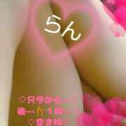 ヒメ日記 2026/01/06 20:33 投稿 ラン 煌-kirameki-