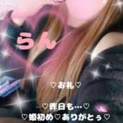 ヒメ日記 2026/01/07 12:38 投稿 ラン 煌-kirameki-