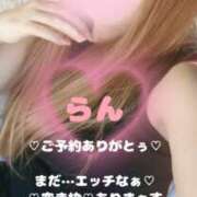 ヒメ日記 2026/01/08 16:08 投稿 ラン 煌-kirameki-