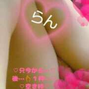 ヒメ日記 2026/01/09 21:46 投稿 ラン 煌-kirameki-