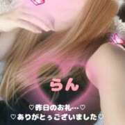 ヒメ日記 2026/01/11 11:02 投稿 ラン 煌-kirameki-