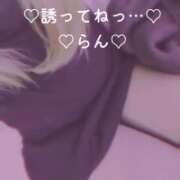 ヒメ日記 2026/01/13 21:59 投稿 ラン 煌-kirameki-