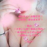 ヒメ日記 2026/01/23 19:19 投稿 ラン 煌-kirameki-