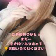 ヒメ日記 2026/01/25 12:51 投稿 ラン 煌-kirameki-