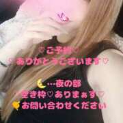 ヒメ日記 2026/01/25 15:13 投稿 ラン 煌-kirameki-