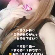 ヒメ日記 2026/01/25 19:05 投稿 ラン 煌-kirameki-