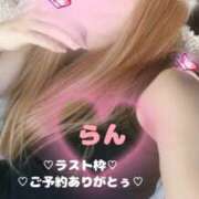 ヒメ日記 2026/01/28 21:26 投稿 ラン 煌-kirameki-