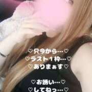 ヒメ日記 2026/01/30 23:24 投稿 ラン 煌-kirameki-