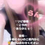 ヒメ日記 2026/02/01 16:59 投稿 ラン 煌-kirameki-