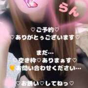 ヒメ日記 2026/02/03 16:45 投稿 ラン 煌-kirameki-