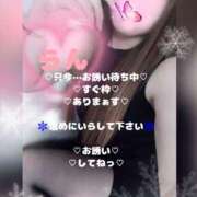 ヒメ日記 2026/02/03 19:44 投稿 ラン 煌-kirameki-