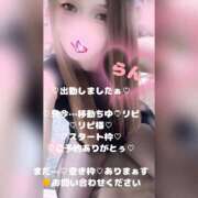 ヒメ日記 2026/02/05 15:54 投稿 ラン 煌-kirameki-