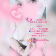 ヒメ日記 2026/02/06 20:35 投稿 ラン 煌-kirameki-