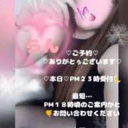 ヒメ日記 2026/02/07 16:31 投稿 ラン 煌-kirameki-