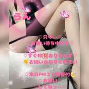 ヒメ日記 2026/02/07 19:33 投稿 ラン 煌-kirameki-