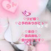 ヒメ日記 2026/02/07 21:58 投稿 ラン 煌-kirameki-