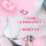 ヒメ日記 2026/02/08 18:00 投稿 ラン 煌-kirameki-