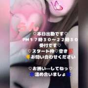 ヒメ日記 2026/02/10 13:43 投稿 ラン 煌-kirameki-