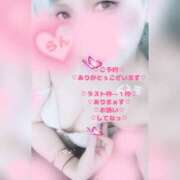 ヒメ日記 2026/02/10 20:36 投稿 ラン 煌-kirameki-