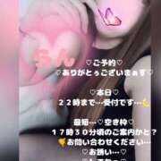 ヒメ日記 2026/02/11 15:38 投稿 ラン 煌-kirameki-