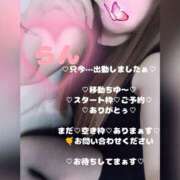 ヒメ日記 2026/02/12 18:21 投稿 ラン 煌-kirameki-