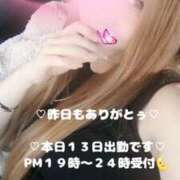 ヒメ日記 2026/02/13 13:17 投稿 ラン 煌-kirameki-