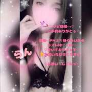 ヒメ日記 2026/02/14 18:38 投稿 ラン 煌-kirameki-