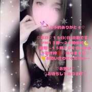 ヒメ日記 2026/02/15 11:05 投稿 ラン 煌-kirameki-