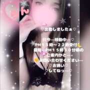 ヒメ日記 2026/02/15 13:23 投稿 ラン 煌-kirameki-