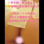 ヒメ日記 2026/02/15 16:07 投稿 ラン 煌-kirameki-