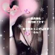 ヒメ日記 2026/02/15 21:38 投稿 ラン 煌-kirameki-