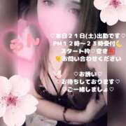 ヒメ日記 2026/02/21 10:28 投稿 ラン 煌-kirameki-