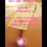 ヒメ日記 2026/02/23 11:21 投稿 ラン 煌-kirameki-