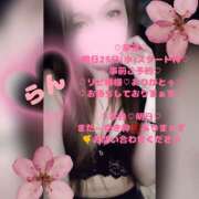 ヒメ日記 2026/02/24 14:37 投稿 ラン 煌-kirameki-