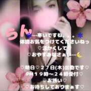 ヒメ日記 2026/02/26 23:10 投稿 ラン 煌-kirameki-