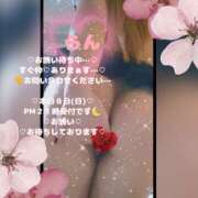 ヒメ日記 2026/03/08 14:48 投稿 ラン 煌-kirameki-