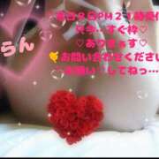 ヒメ日記 2026/03/08 19:30 投稿 ラン 煌-kirameki-