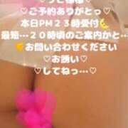 ヒメ日記 2026/03/09 18:21 投稿 ラン 煌-kirameki-