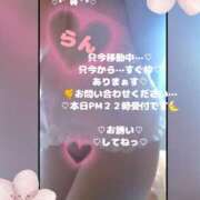 ヒメ日記 2026/03/11 18:29 投稿 ラン 煌-kirameki-