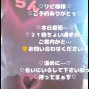 ヒメ日記 2026/03/13 18:33 投稿 ラン 煌-kirameki-