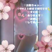 ヒメ日記 2026/03/16 19:52 投稿 ラン 煌-kirameki-