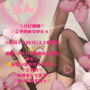 ヒメ日記 2026/03/29 13:08 投稿 ラン 煌-kirameki-