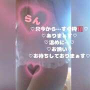 ヒメ日記 2026/04/01 19:43 投稿 ラン 煌-kirameki-