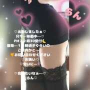 ヒメ日記 2026/04/21 16:20 投稿 ラン 煌-kirameki-