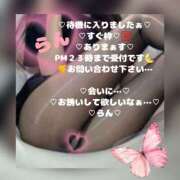 ヒメ日記 2026/04/22 20:59 投稿 ラン 煌-kirameki-