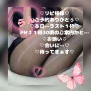 ヒメ日記 2026/04/23 20:02 投稿 ラン 煌-kirameki-