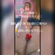 ヒメ日記 2026/04/24 20:18 投稿 ラン 煌-kirameki-