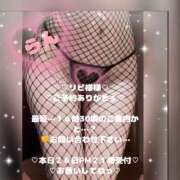 ヒメ日記 2026/04/26 14:19 投稿 ラン 煌-kirameki-