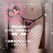 ヒメ日記 2026/04/26 19:19 投稿 ラン 煌-kirameki-