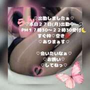 ヒメ日記 2026/04/27 18:04 投稿 ラン 煌-kirameki-